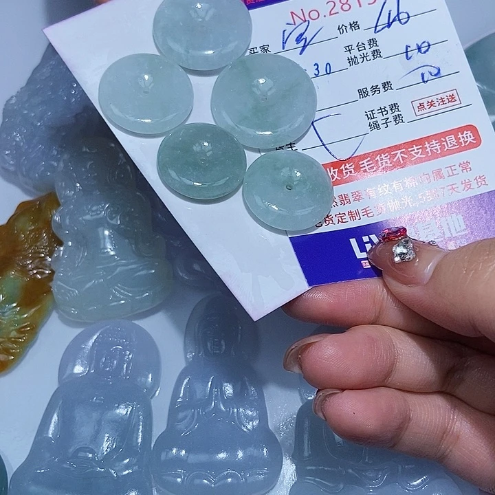 定制翡翠未镶嵌空**忆