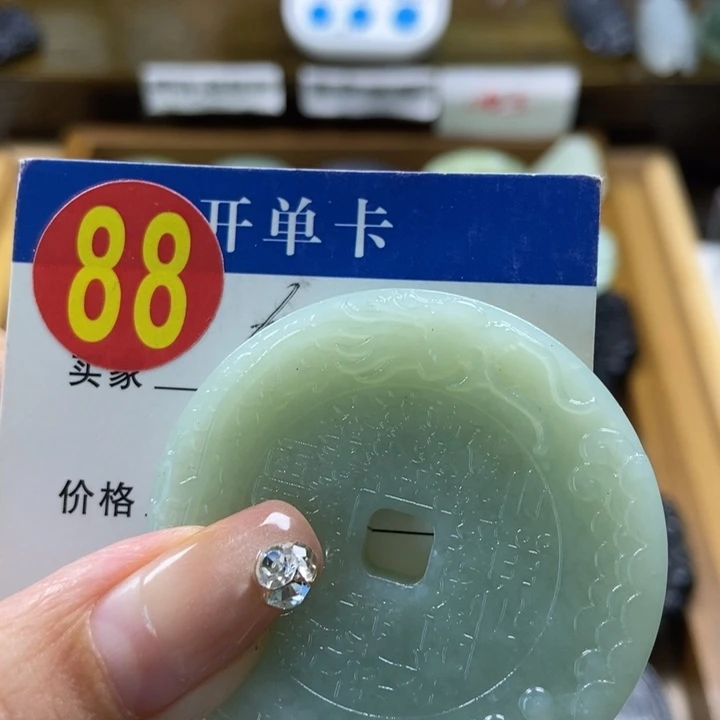 蛇纹石玉未镶嵌挂件聆**声