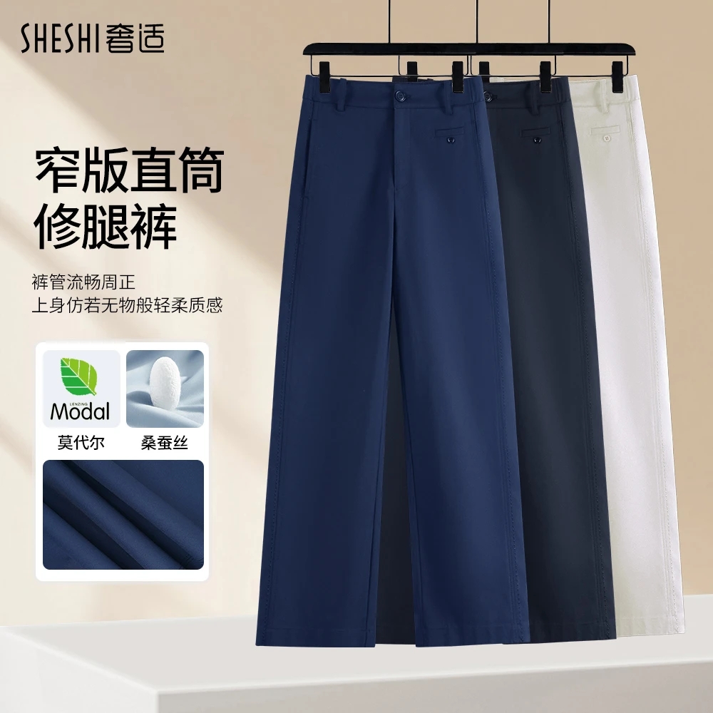 2025春季新款高腰女显瘦休闲裤通勤时尚九分窄版直筒裤