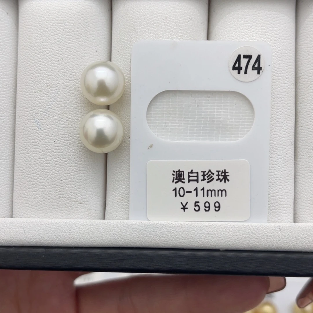 海水珍珠裸珠未镶嵌