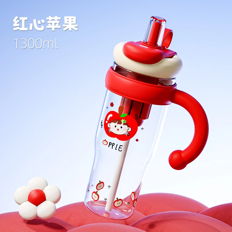 奇古堂苹果乐园冰霸杯高颜值女学生可爱吸管杯大容量双饮夏季杯