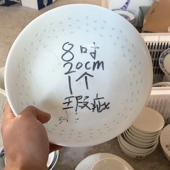 碗景德镇高温细白瓷