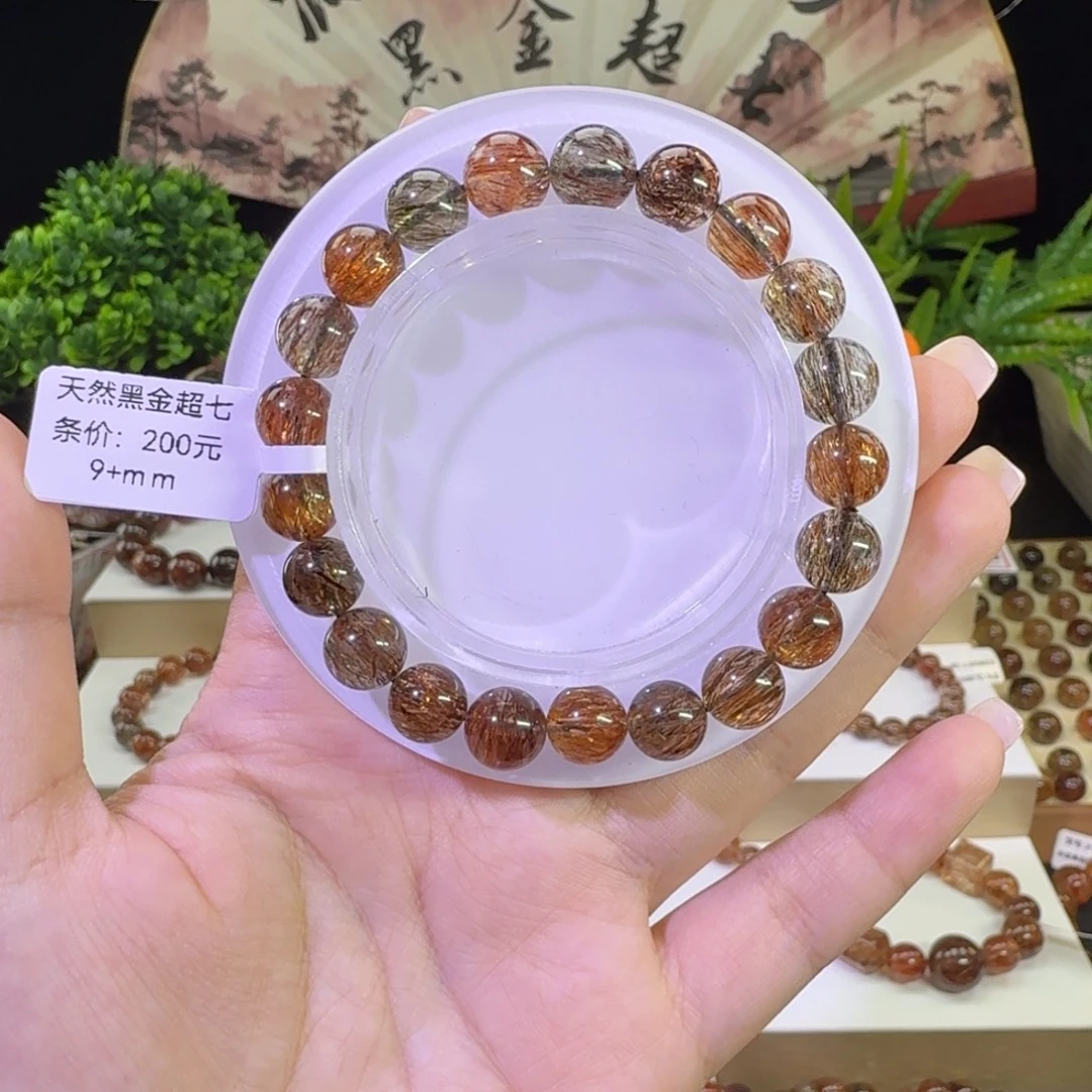 未镶嵌手链水晶黑金超七
