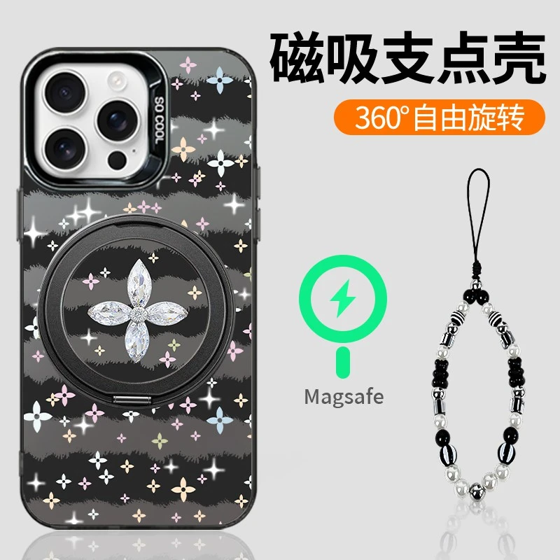 条纹星芒适用苹果17/16Pro华为mate70小米17OPPO二合一旋转支架壳