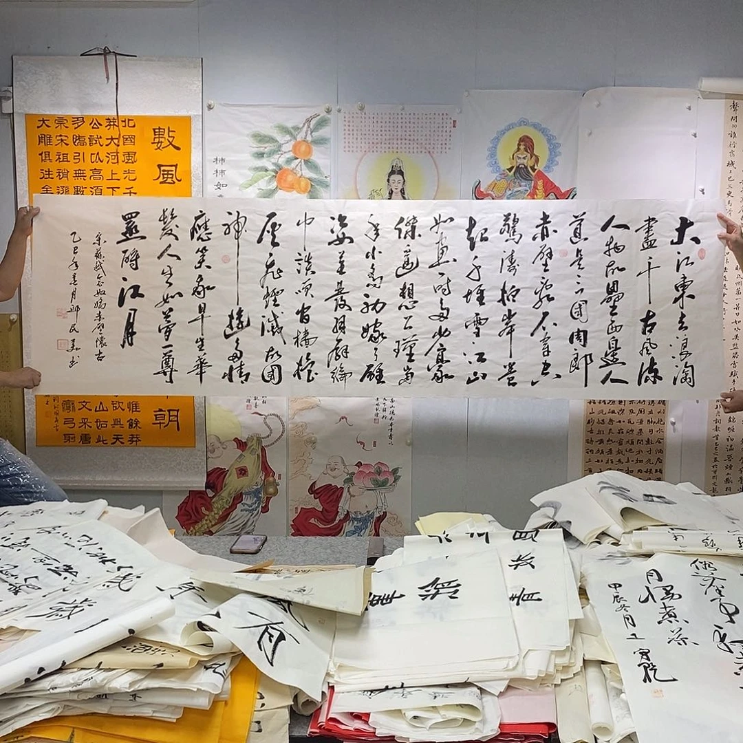 书法邱民美书法作品手写作品