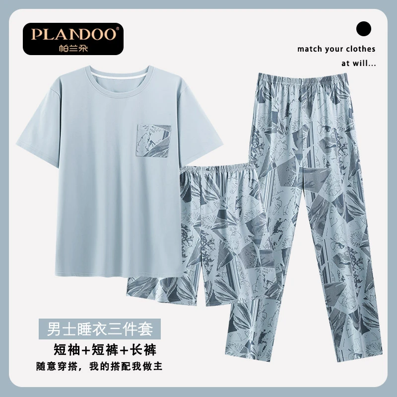 100%纯棉三件套睡衣男士夏季薄款2025新款短袖长裤韩版宽松家居服