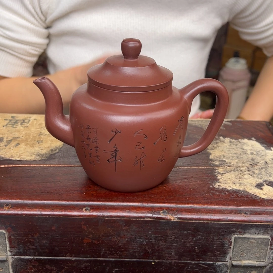 紫砂茶壶宜兴紫砂壶