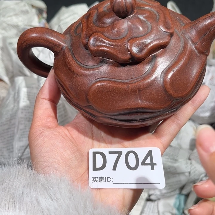 茶壶紫砂紫砂茶壶704