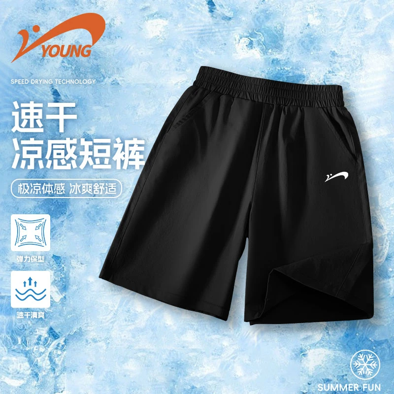 贵人鸟童装男童夏季裤子薄儿童休闲凉感新款短裤中大童冰丝运动裤