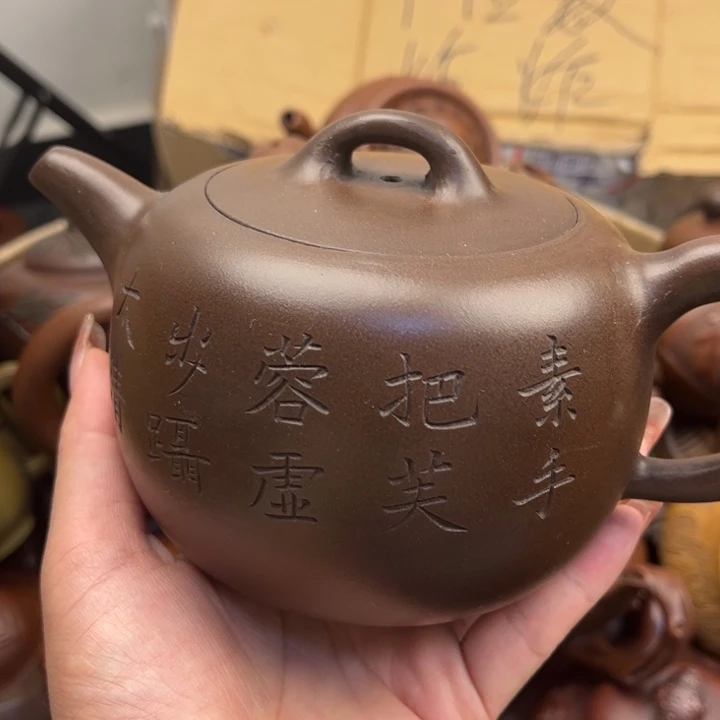 紫砂茶壶紫砂壶等