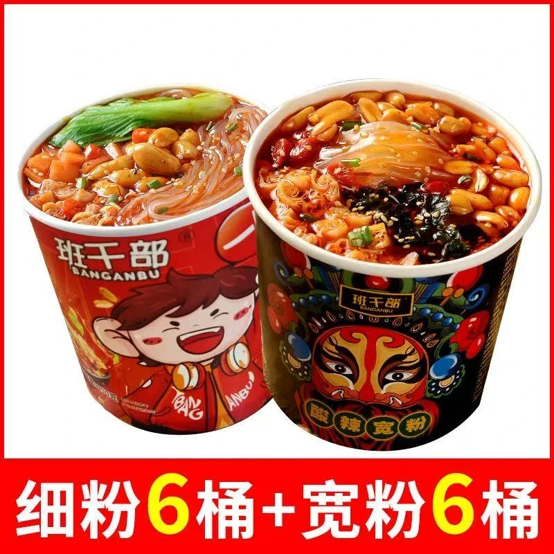 零食网红零食好吃大桶