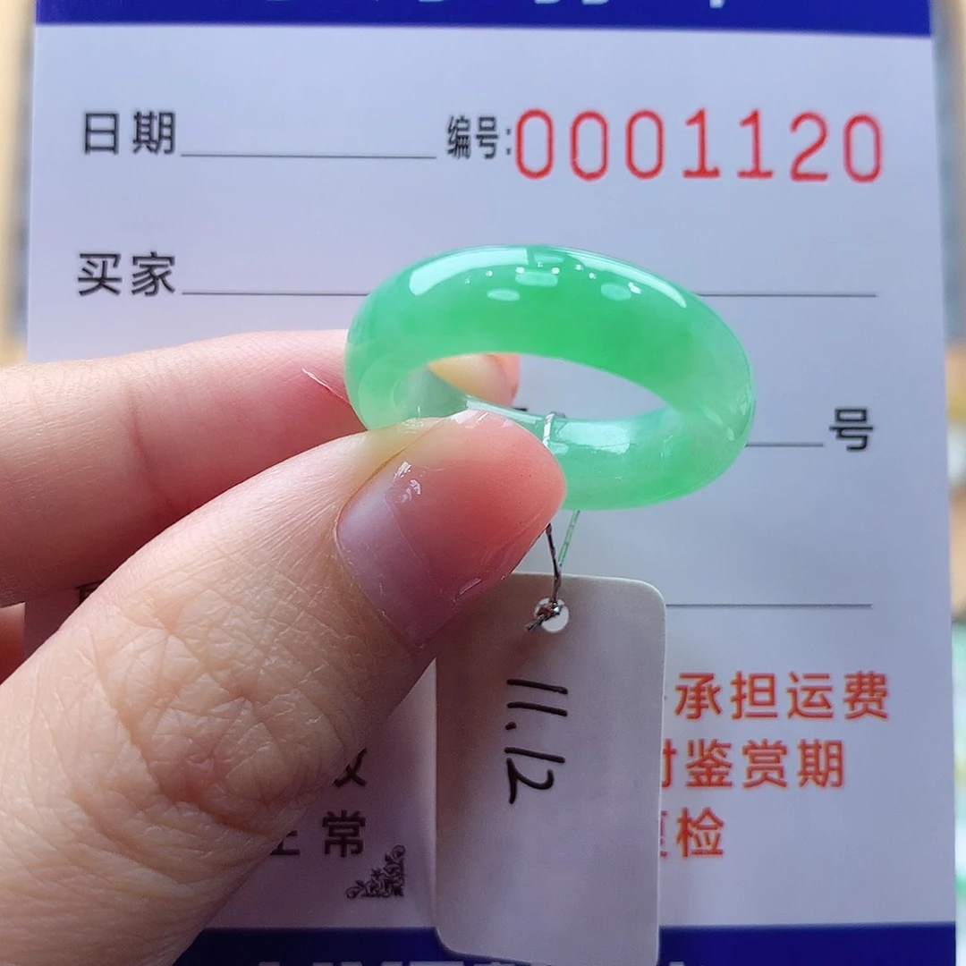 未镶嵌戒指翡翠缅甸A货