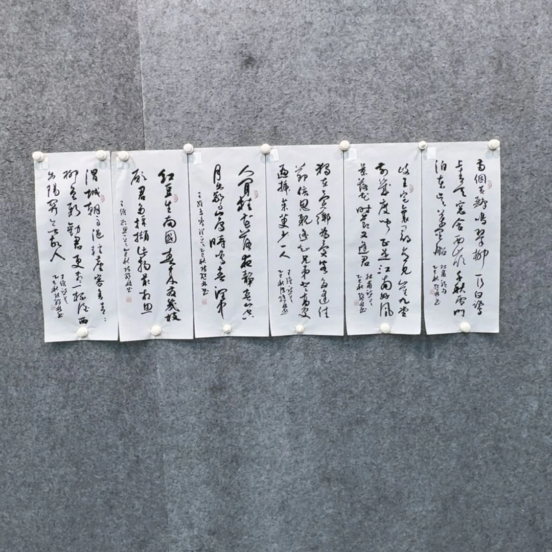 书法书法CJL书法作品