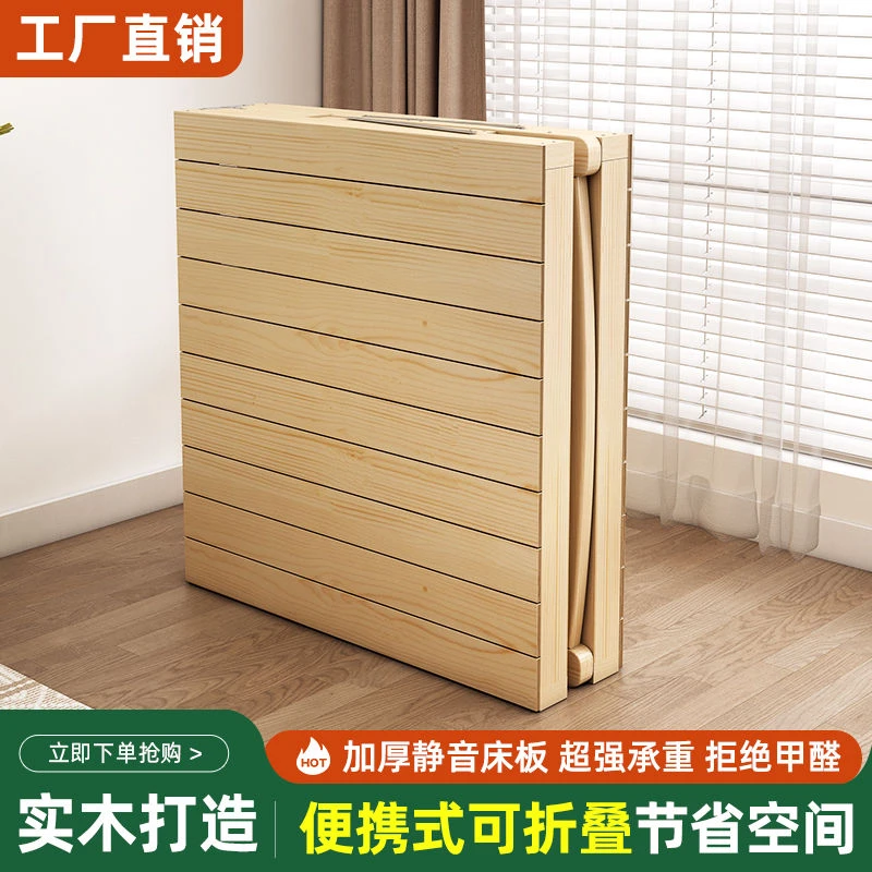 新疆包邮实木折叠床家用简易双人单人床办公室睡觉床出租房经济实