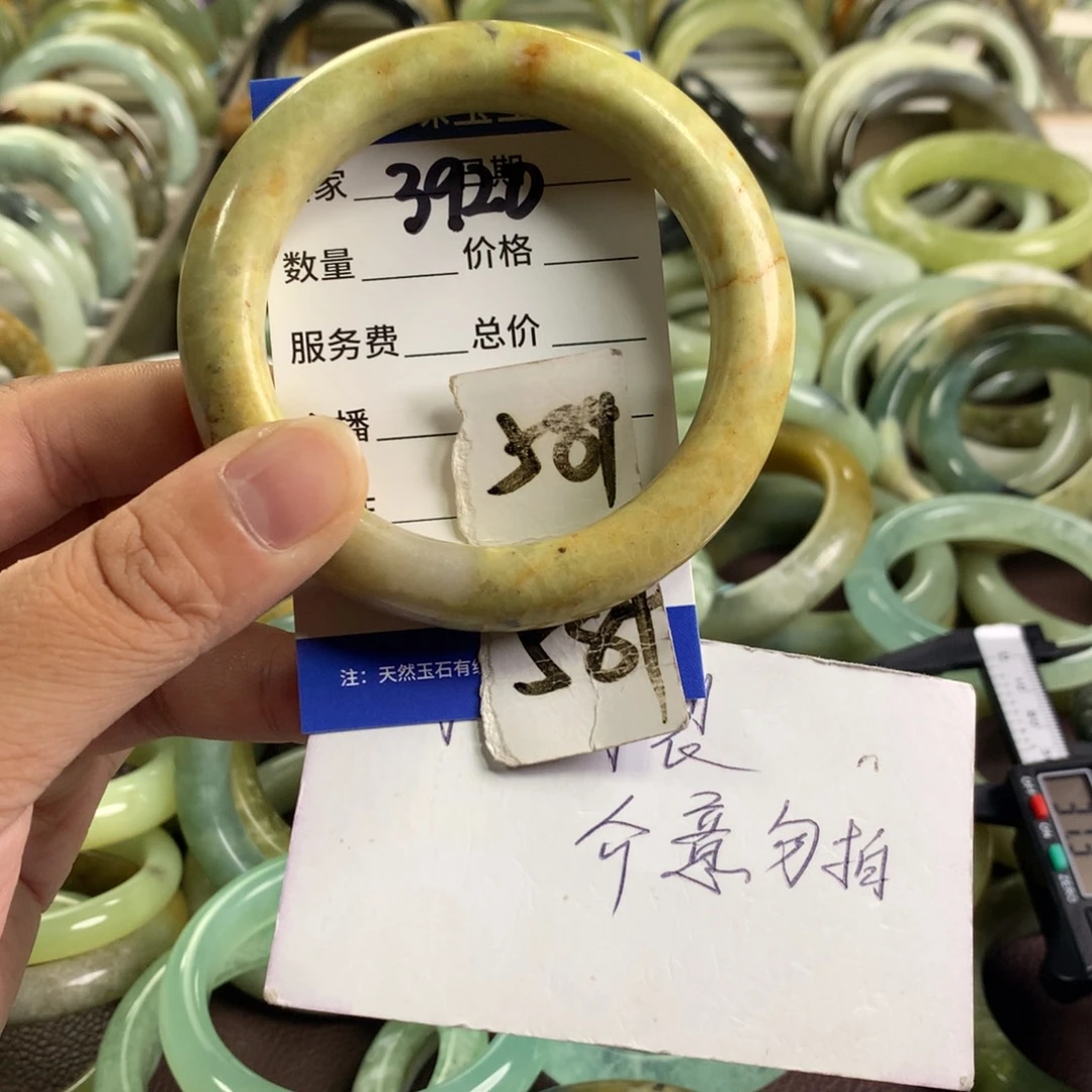 未镶嵌蛇纹石玉手镯3920