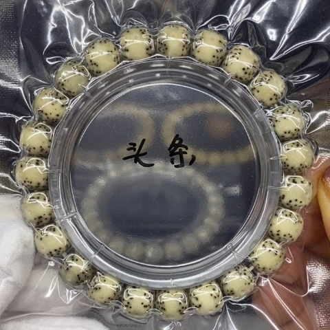 手串星月菩提石玉料10/9通体头条