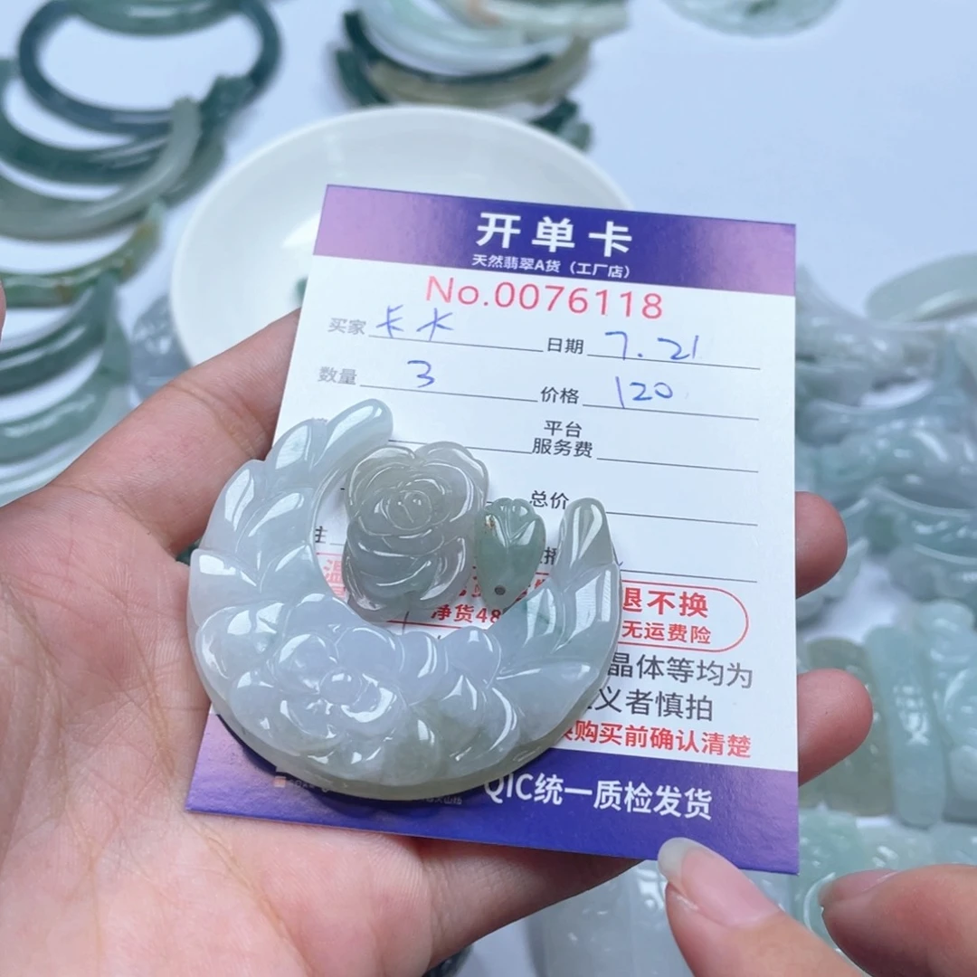 翡翠未镶嵌颈饰I***大
