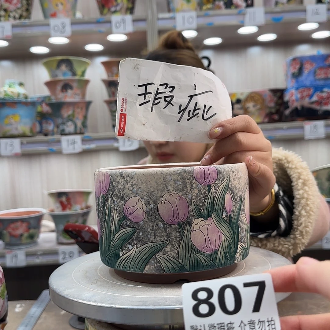 摆件陶瑕疵瑕疵807