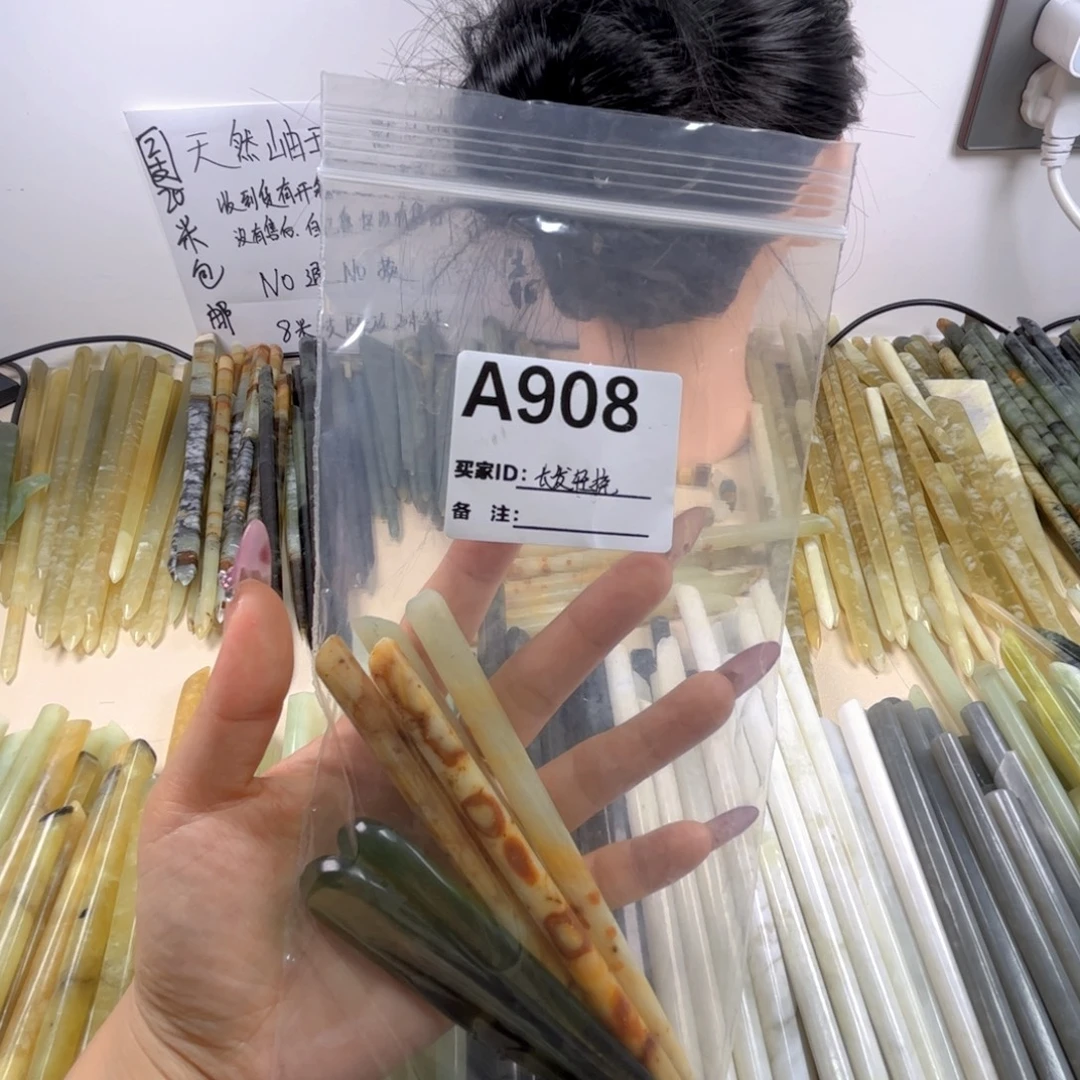 长***挽蛇纹石玉未镶嵌发簪