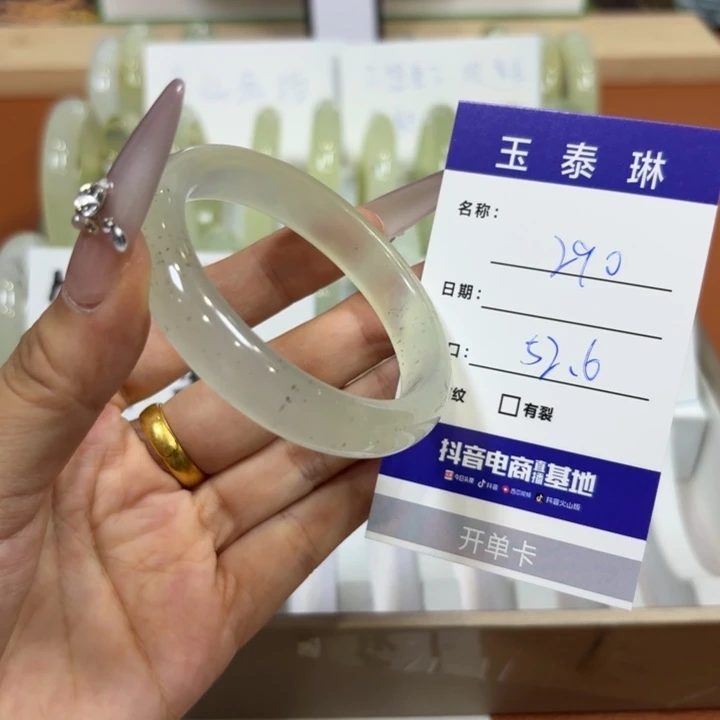 未镶嵌岫玉手镯天然