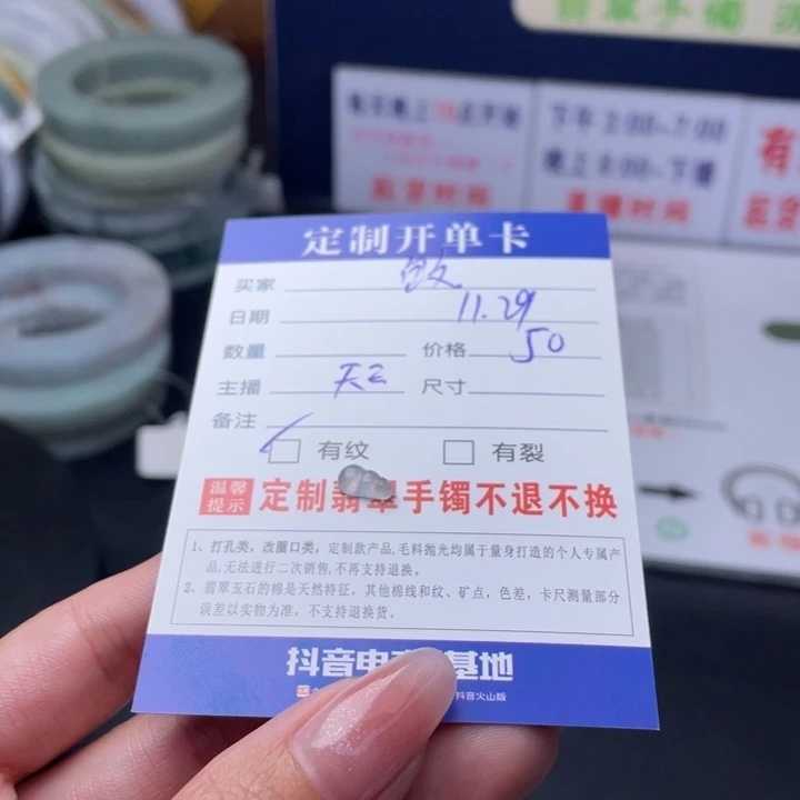 【闪购商品】未镶嵌翡翠首饰定制翡翠魰****魰