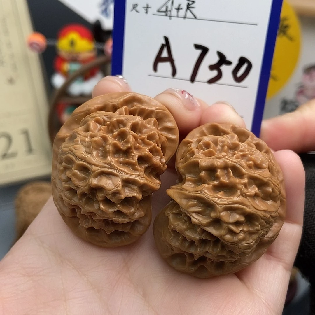 文玩核桃吊坠宫灯 桃心