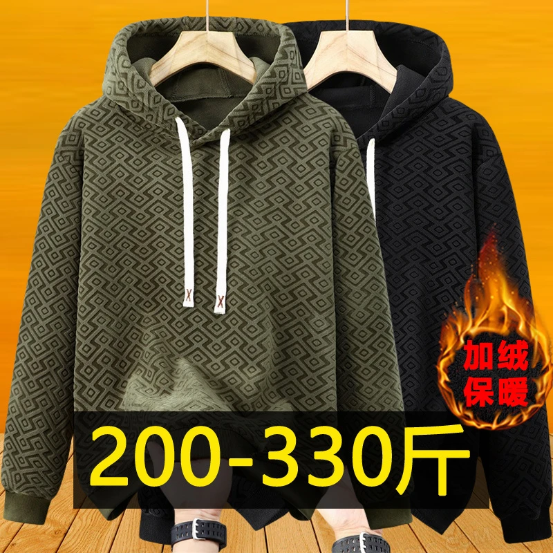 300斤特大码奥利绒卫衣男冬季加绒加厚帽衫胖子宽松休闲运动外套