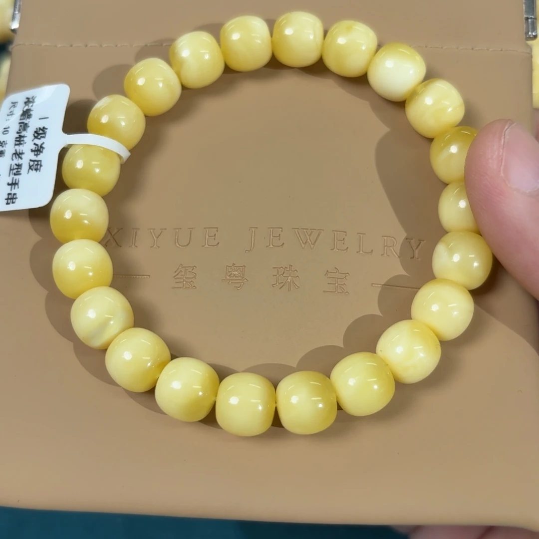 琥珀未镶嵌裸石1200000000