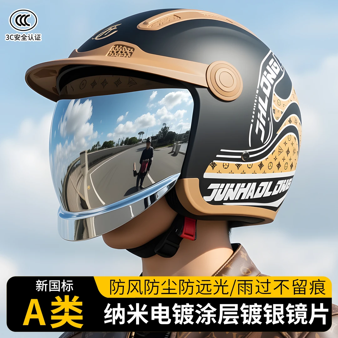 君豪龙创新镀银镜3C认证电动车摩托车头盔男女通用四季内推式镜片