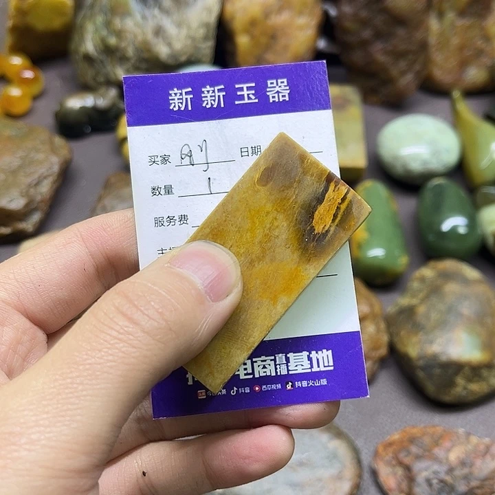 刚****岫岩河磨玉（透闪石质玉）未镶嵌把件