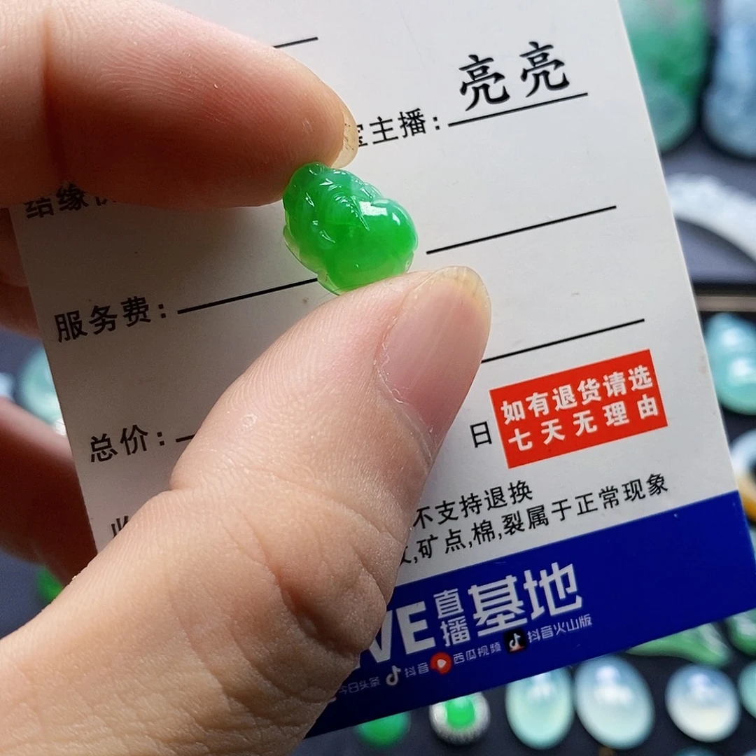 翡翠裸石翡翠貔貅