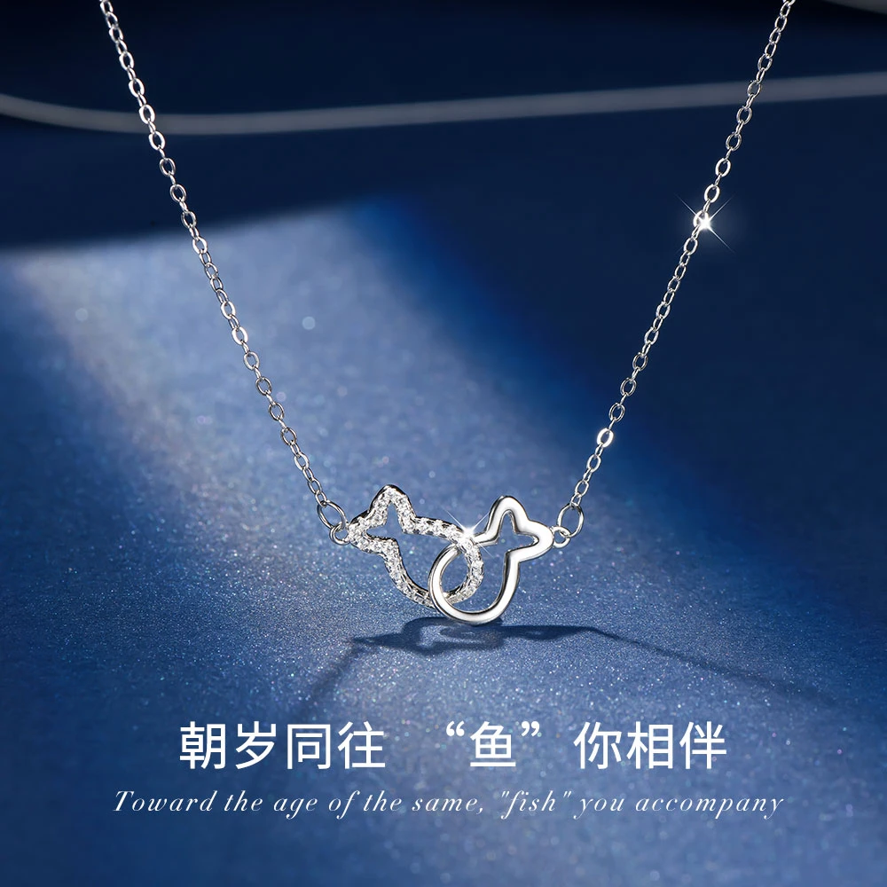 坠链均925银 鱼你相伴项链双鱼座女款2025年新款七夕节礼物送女友