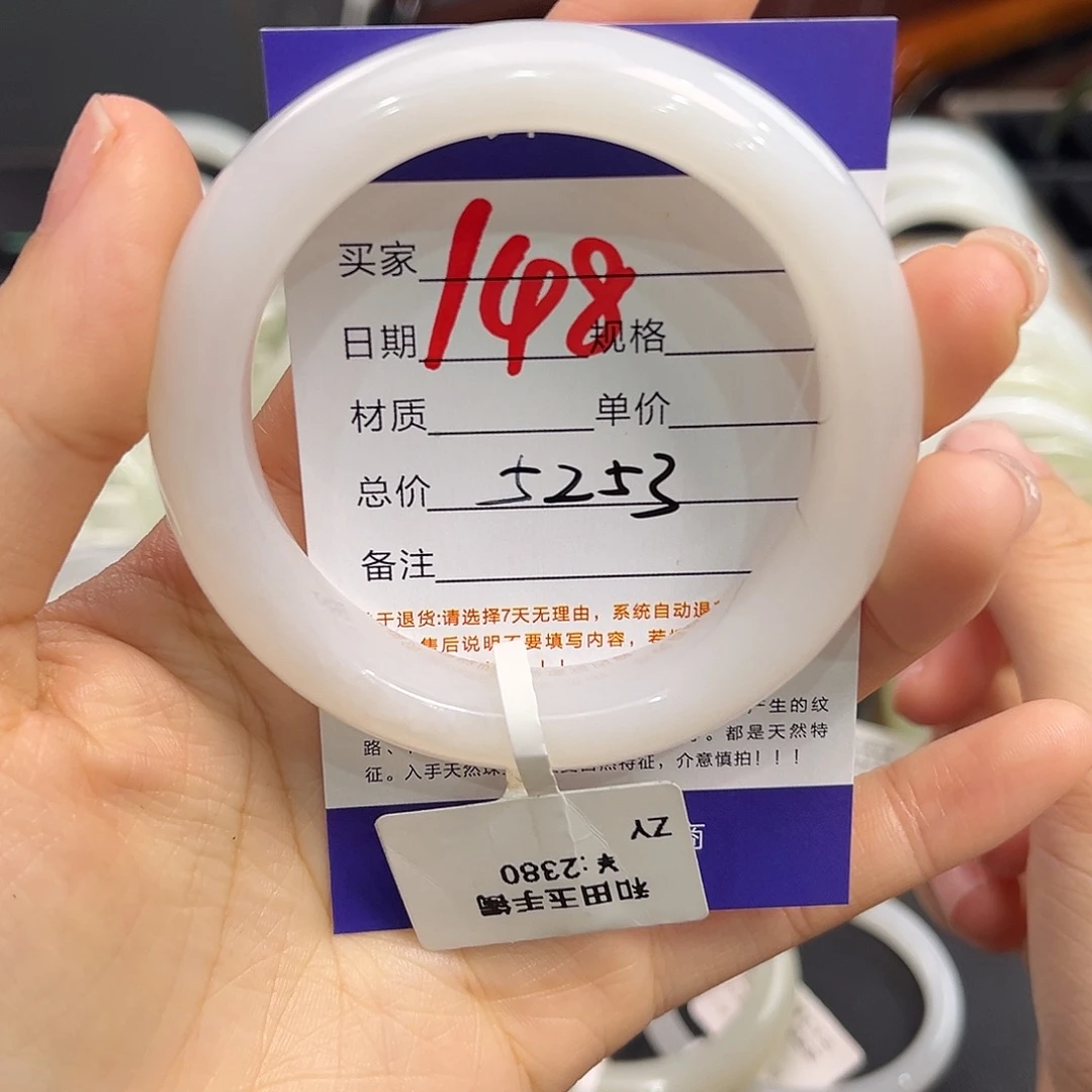 和田玉未镶嵌手镯