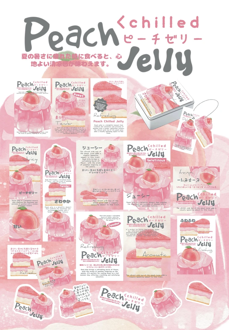 蜜桃 全哑膜 无铁盒 整套9折