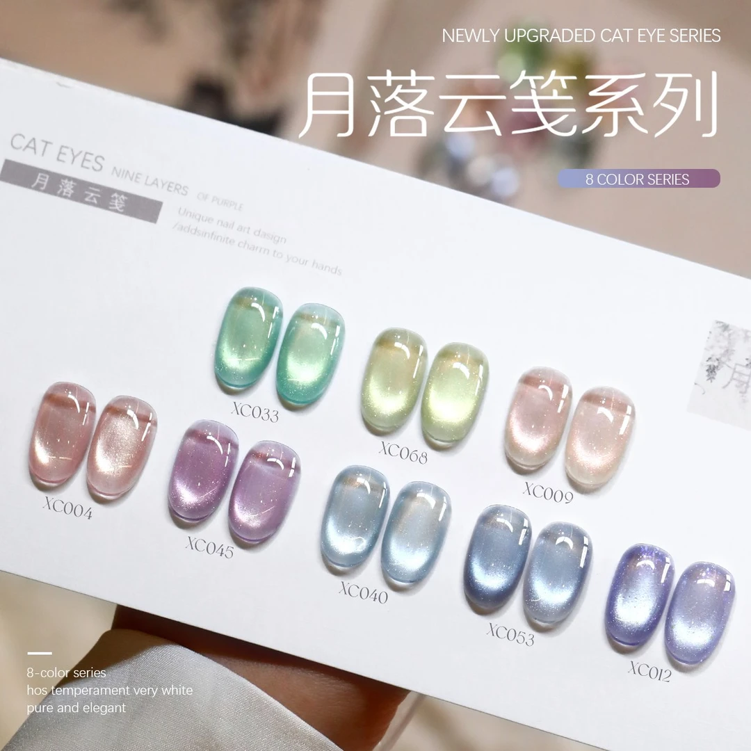 KaSi美甲奶酪瓶月落云笺系列甲油胶显白光疗胶美甲店适用