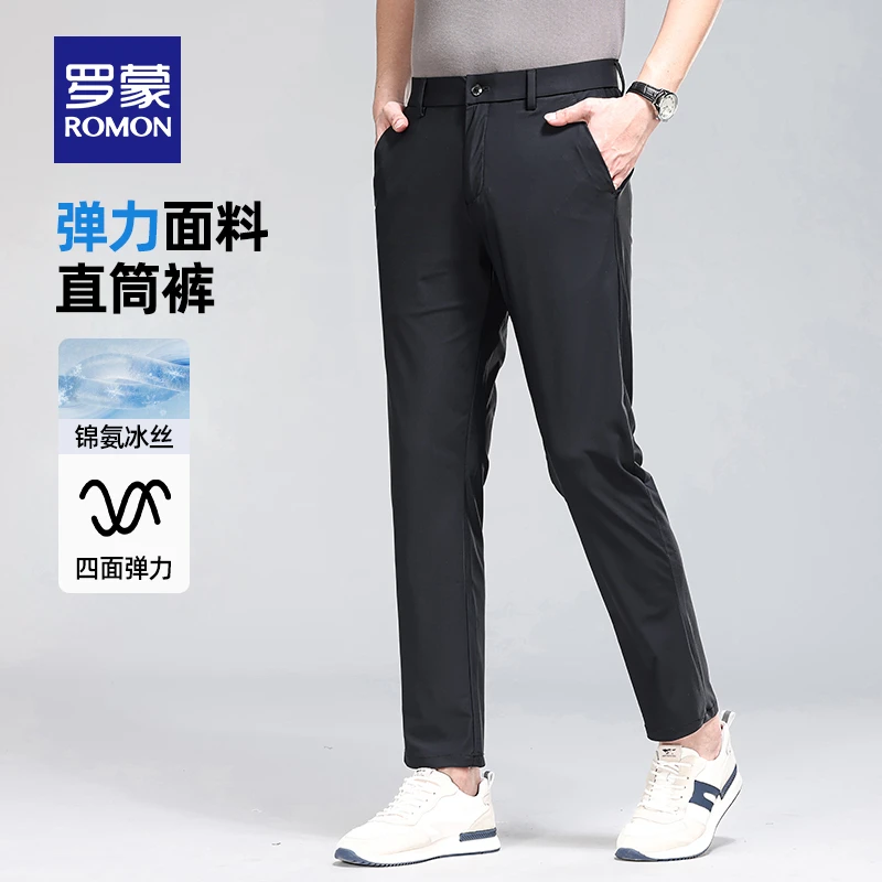 【罗蒙】男士休闲裤凉感舒适九分裤直筒长裤3K036632B/3K036636
