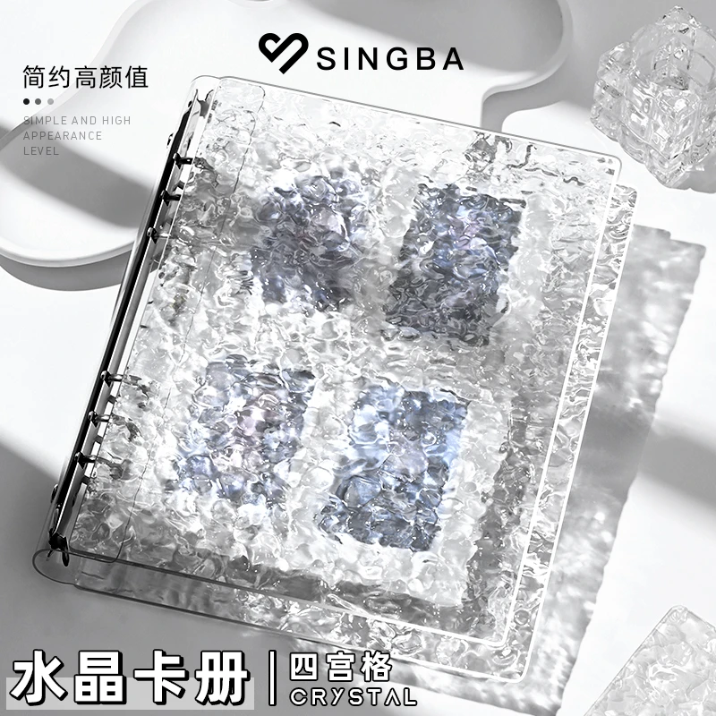 SINGBA水晶卡册四一宫格明星小卡拍立得亚克力活页收纳相册本