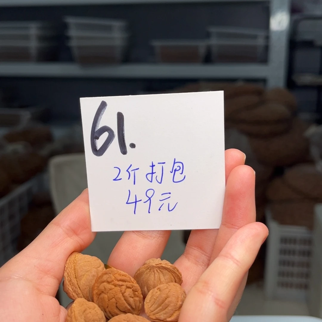 桃核吊坠热***员两斤打包