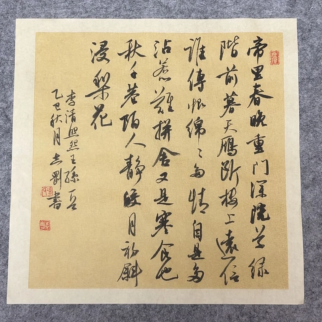 书法中书徐志刚34+34