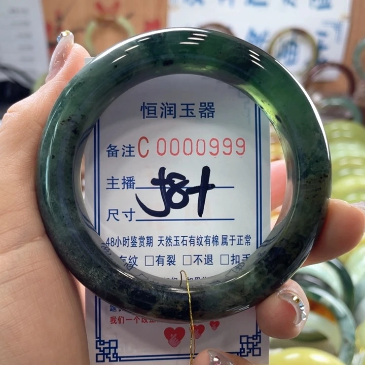 蛇纹石玉未镶嵌手镯萌*"