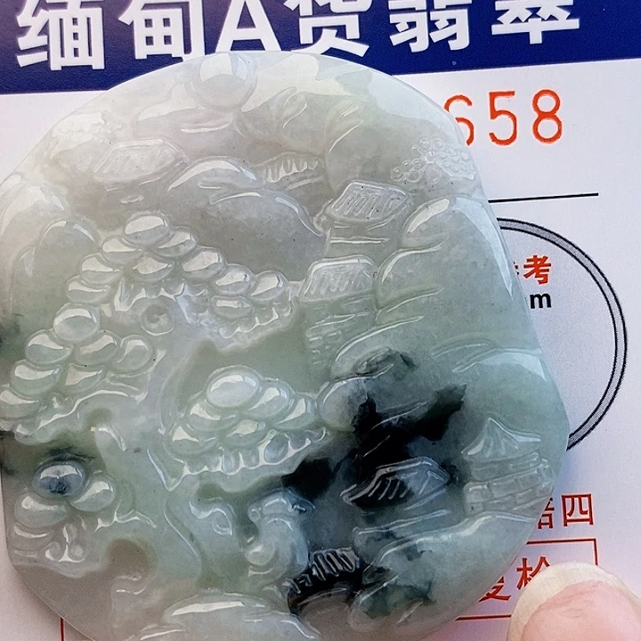 吊坠(不含链)未镶嵌翡翠