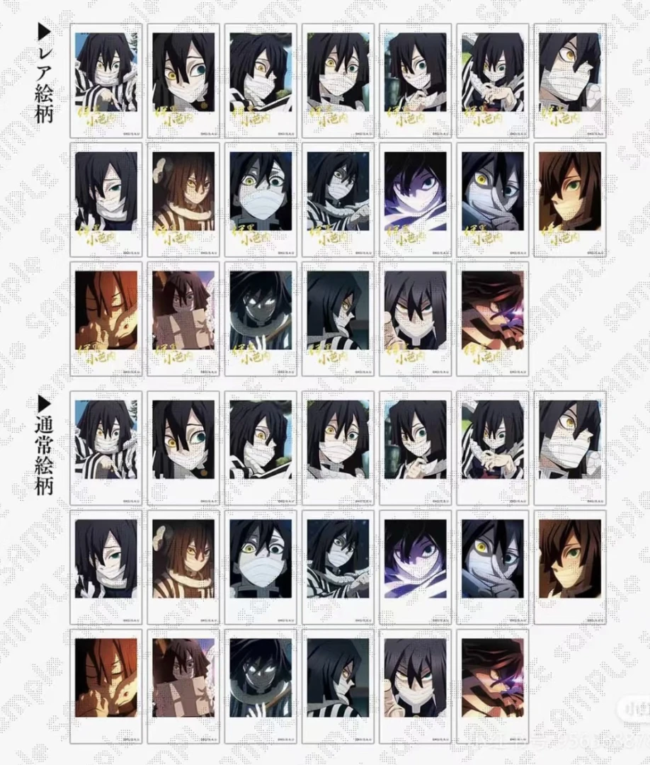 【鬼灭之刃】蛇恋cafe 伊黑小芭内 蛇柱拍立得平拆