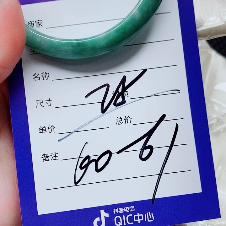 翡翠未镶嵌手镯（圆镯）