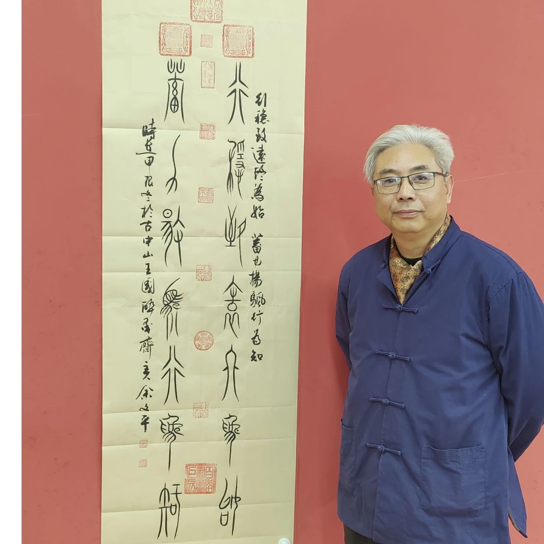 《行稳致远》中山篆 宣纸手绘作品  尺寸160*50cm