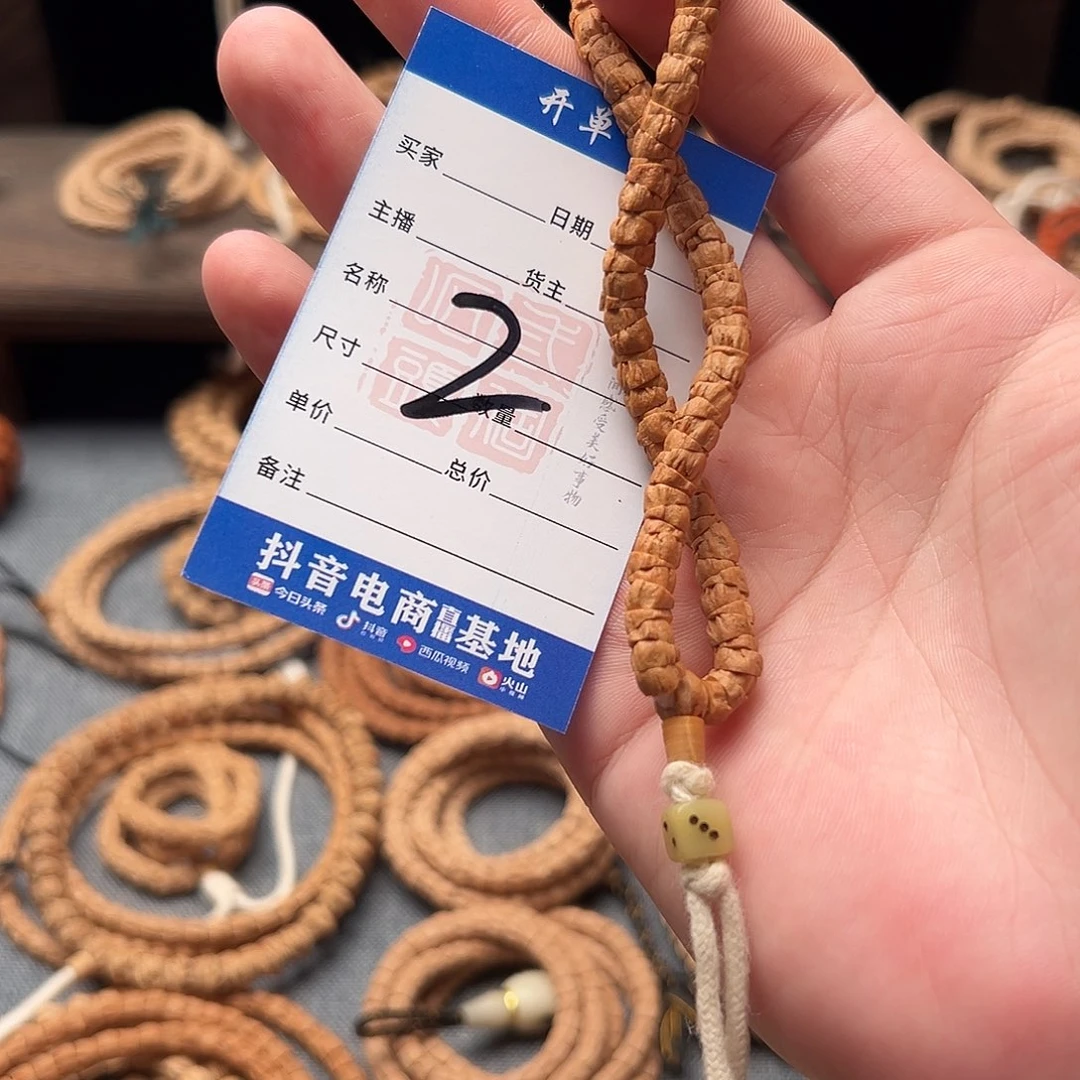 吊坠柏香籽/百香籽