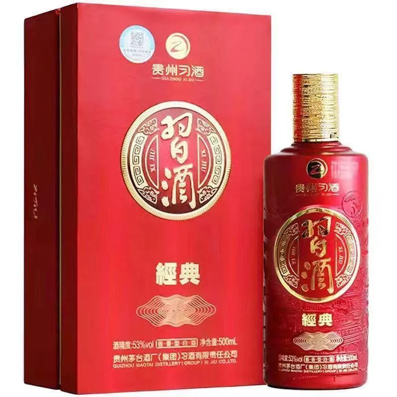 习酒经典礼盒装 酱香型白酒53%Vol500ml