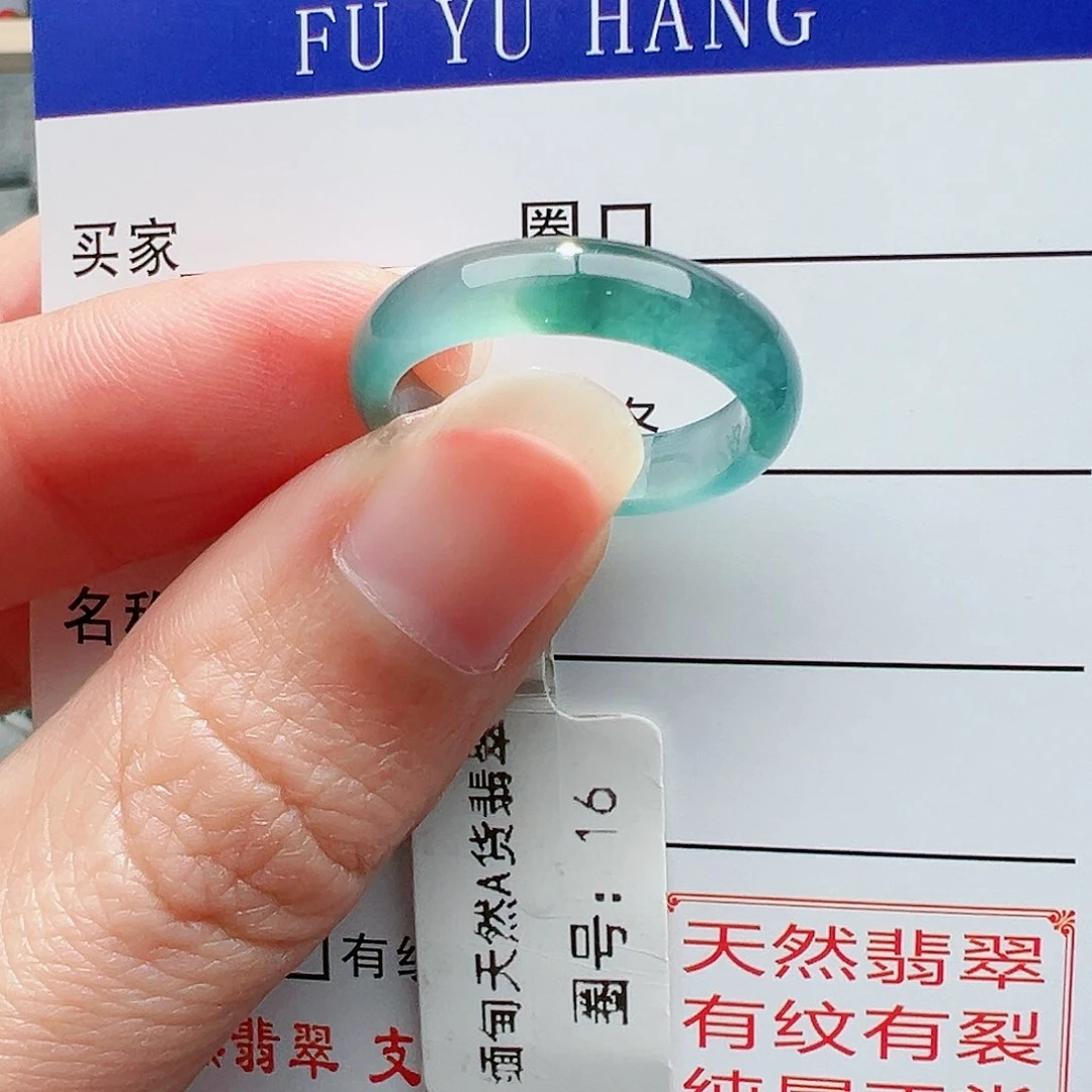 【闪购商品】翡翠戒指未镶嵌戒指