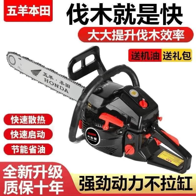 2大功率二冲程油锯伐木锯大功率进口家用手持户外锯树神器砍柴