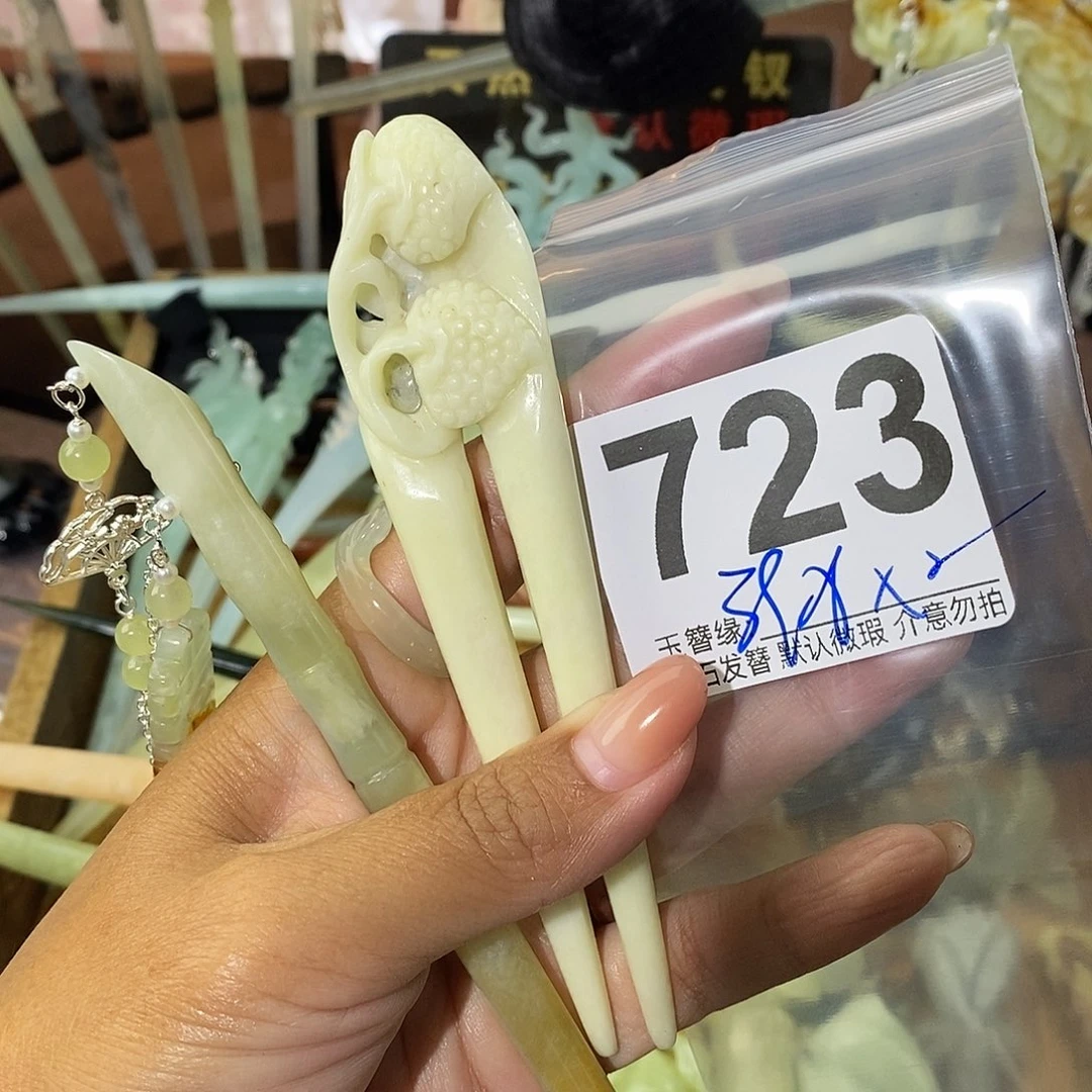 ꧁***꧂未镶嵌蛇纹石玉发饰