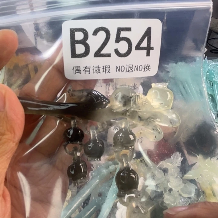 未镶嵌岫玉发饰发簪